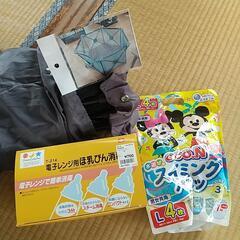 ベビーグッズ