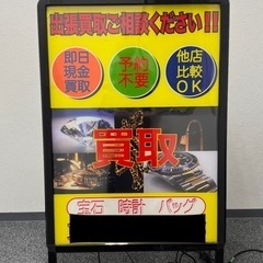 看板