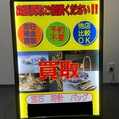 看板の画像