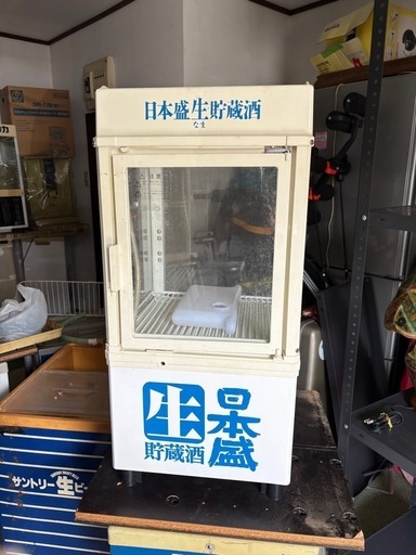 新品 業務用冷蔵ケース 生酒ハクシカ