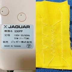 [JAGUAR] コンピューターミシン 530PP 10の画像