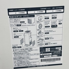🌟A1155🔥2017年製ダイキン空気清浄機MCK55T🌟の画像