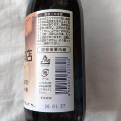 丸福珈琲店　コーヒー　カフェ・オレ　希釈　加糖の画像