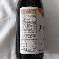 丸福珈琲店　コーヒー　カフェ・オレ　希釈　加糖の画像