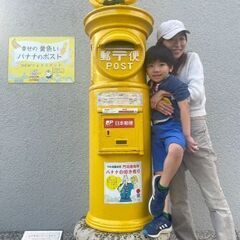 ママ友募集★★★