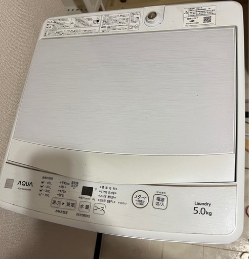 アクア 洗濯機 5.0kg AQW-GS5E8 2021年製 【公式通販】