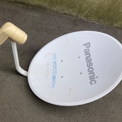 BSアンテナ　現状渡しの画像