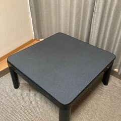 こたつテーブル　