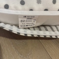 【美品】西松屋授乳クッションの画像