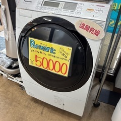 大幅値下げ！　Panasonic ドラム式洗濯機 2017年製 ...