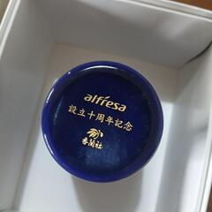 香蘭社 杯 ２客の画像