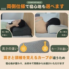 Sleepeach 枕 まくら 低反発枕 6段階高さ調整 特殊形状の画像