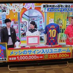 SONY BRAVIA 40型 KDL-40W600B 2014年製 LED 外付けHDD対応 宮前区