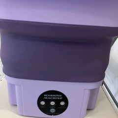 折りたたみ式洗濯機