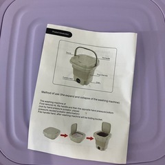 折りたたみ式洗濯機の画像