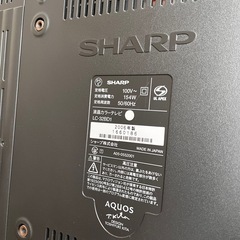 【説明書あり】シャープ液晶テレビ AQUOS SHARP 32型...