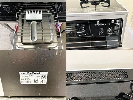 札幌市内配送可】パロマ プロパンガス用 ガステーブル グランドシェフ