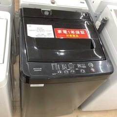 【1年保証付き】マクスゼン2024年製5.0kg洗濯機のご紹介です【トレファク東大阪箕輪店】