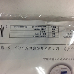 ★ 今治タオル サウナハット レジャーハット 新品 黒の画像