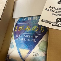 日本産　お米