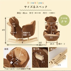 くまさん木馬　の画像