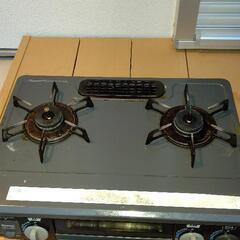 ガスコンロ