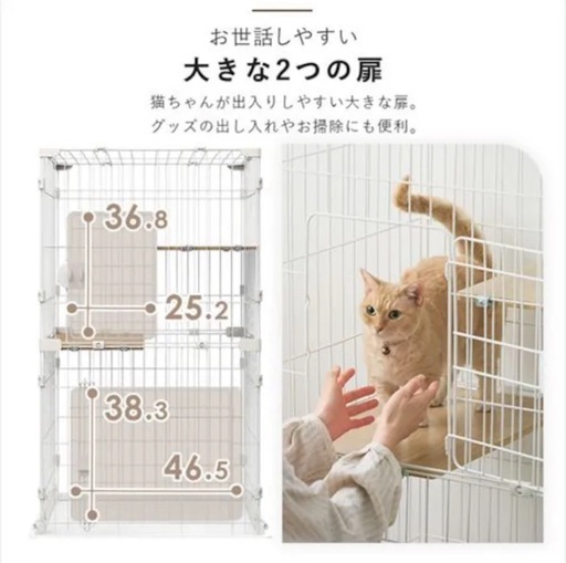 猫用ケージ