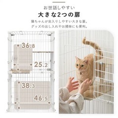 猫用ケージの画像
