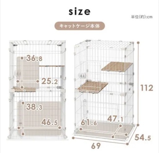 猫用ケージ