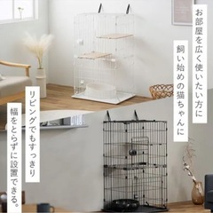 猫用ケージの画像