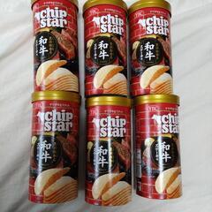 チップスター　黒胡椒香る
和牛ステーキ味
6個　お菓子　おつまみ