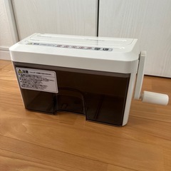 手動シュレッダー