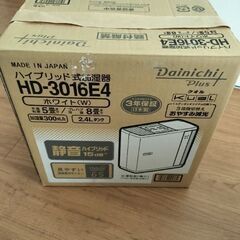 加湿器 