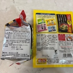 永谷園★おとなのふりかけミニ　その1★しじみ汁オマケの画像