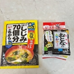 永谷園★おとなのふりかけミニ　その1★しじみ汁オマケの画像