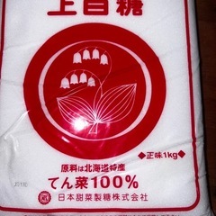 簡単に作れる発酵酵素ドリンク教室！の画像