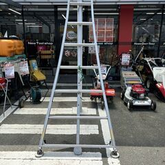 ナカオ HSH-300 園芸用脚立伸縮式 