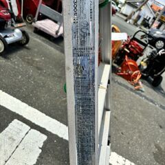 ナカオ HSH-300 園芸用脚立伸縮式 の画像