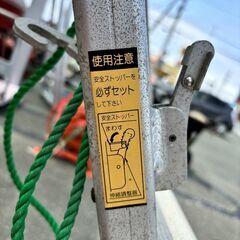 ナカオ HSH-300 園芸用脚立伸縮式 の画像