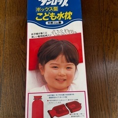 DUNLOPダンロップ　水枕 天然ゴム製 