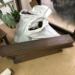 人工ウッドデッキの端材貰ってください。