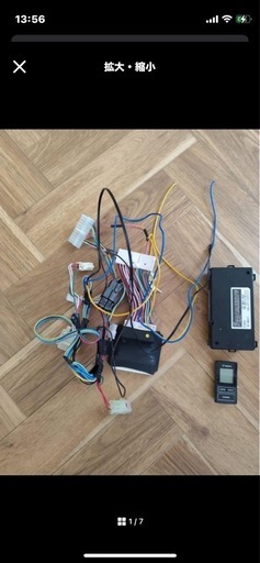 ユピテル　Yupiteru　エンジンスターター　VE-M351T  J-803付属