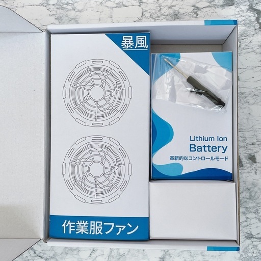 42V超高出力 トップ 最強 ファンバッテリーセット 作業服 PSE認証済