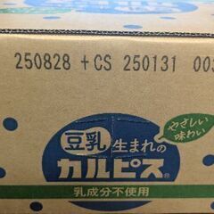 【新品】豆乳カルピス 280ml×24本入り1箱／賞味期限8月末...