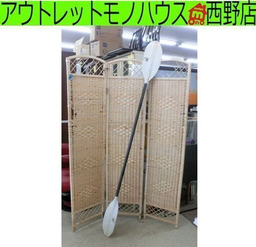 パドル 195cm オール 手漕ぎ 札幌 西野店