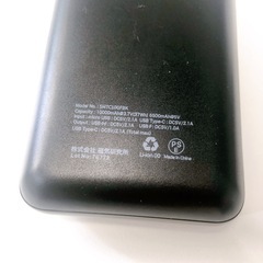 モバイルバッテリー 10000mAhの画像