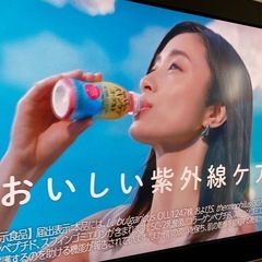 【説明書あり】シャープ液晶テレビ AQUOS SHARP 32型 LC-32BD1の画像