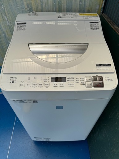 2019年製　5.5kg 熱乾燥付き! シャープ 洗濯乾燥機