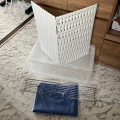 【¥0】生活用品 