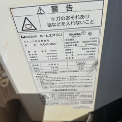 ルームエアコンの画像